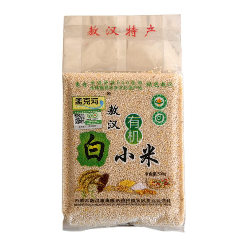 真空有机白小米